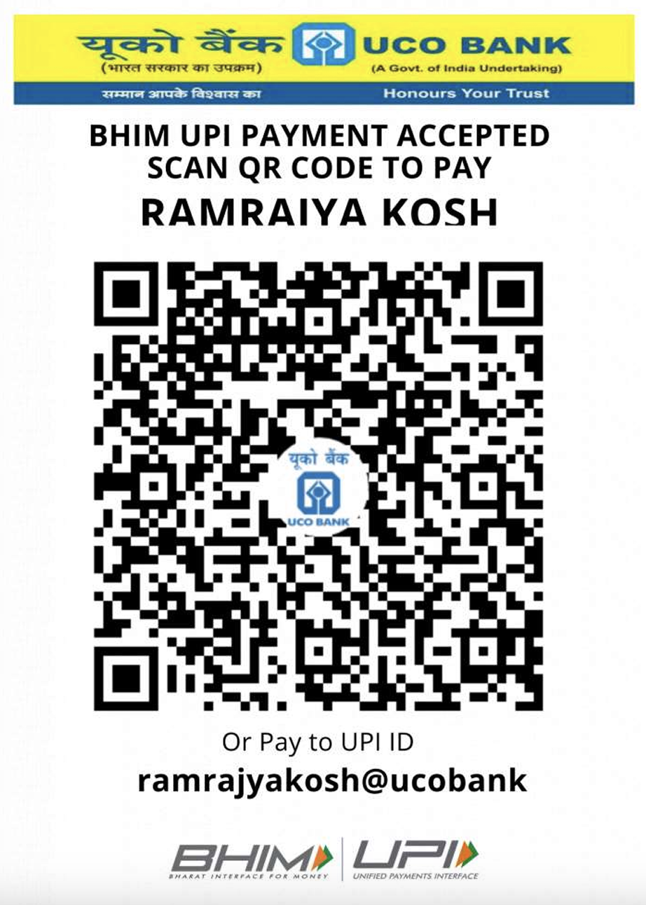 रामराज्य कोष QR Code